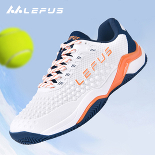 LEFUS/雷弗斯专业网球鞋防滑耐磨减震透气运动鞋男女款正品网球鞋
