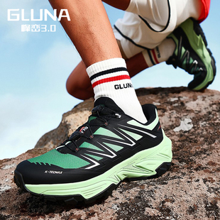GLUNA哥鲁纳 户外越野跑鞋男女登山徒步鞋防滑耐磨透气运动跑山鞋