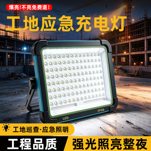 多档调光露营灯随心调节好用光