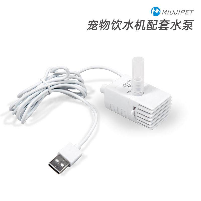 【潜水泵】宠物饮水机猫咪狗狗自动循环流动喝水器超静音配套配件