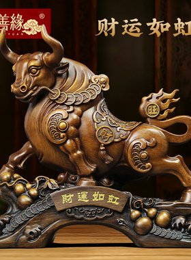 财运如虹生肖牛摆件招财客厅老板办公室酒柜桌面装饰公司开业礼物