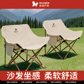 户外折叠椅月亮椅便携式 备 躺椅露营椅子沙滩椅钓鱼凳子野餐桌椅装