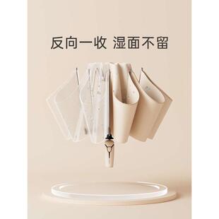 左都全自动雨伞暴雨专用男士大号加固加厚反向折叠车载晴雨两用女