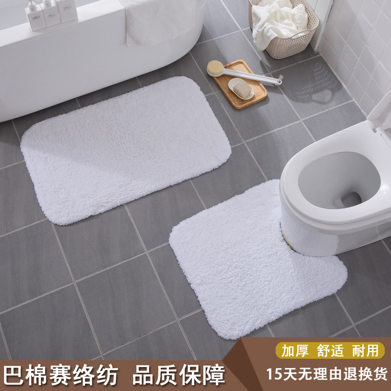 巴棉赛络纺酒店长毛绒地毯加厚马桶u型吸水地垫卫生间脚垫防滑垫