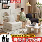 布艺沙发小户型客厅出租房豆腐块沙发床两用休闲奶油风可折叠组合