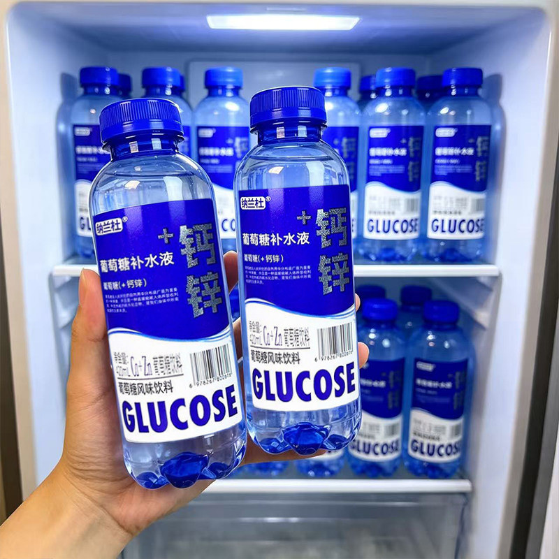 葡萄糖补水液钙锌元素整箱12瓶夏日补水解渴运动补充体力功能饮料