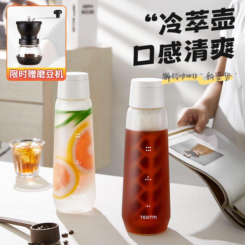 甄选I9AT冷萃壶冷萃咖啡壶冷萃杯冷翠玻璃冰滴过滤杯手冲茶壶冷萃
