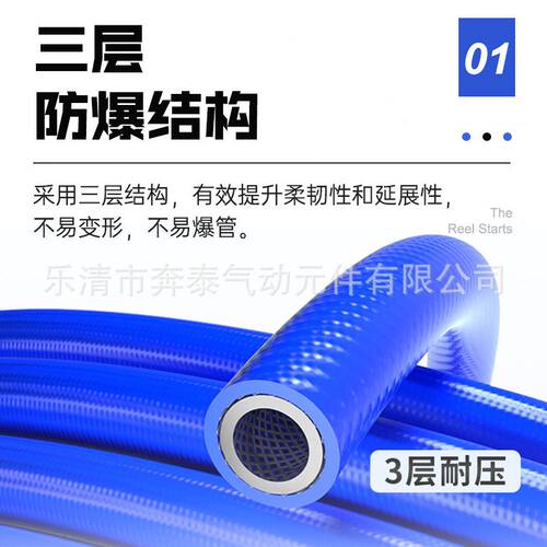 甄选气动PU夹纱管压包纱软管气鼓卷管器压软管管耐压16公斤