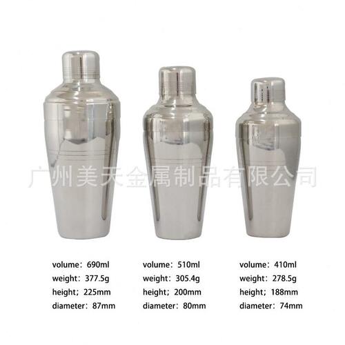 甄选304不锈钢三段式大号700ml摇酒壶调酒器酒吧调酒师工具美式sh