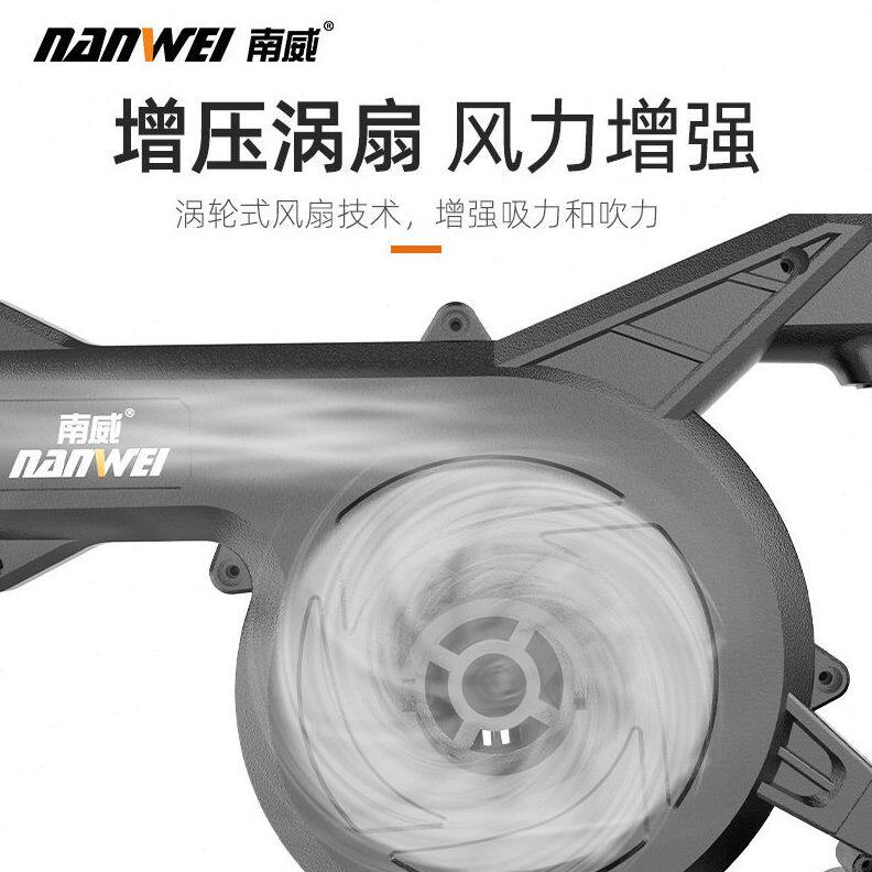 甄选南威工业充电式吹风机锂电鼓风机小型吹灰机电脑车载除尘器吸