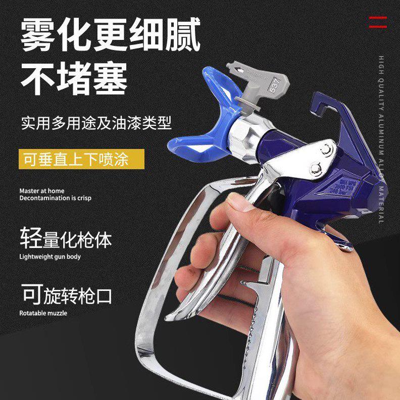 甄选压手持式小型修补电动无气喷涂机乳胶漆油漆涂料家装电动喷漆