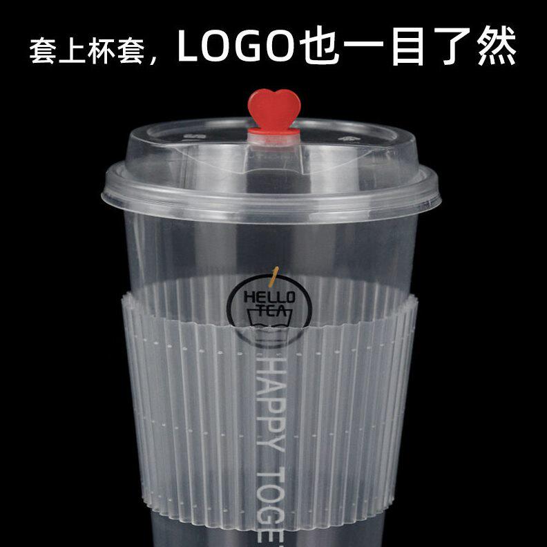 甄选90口径一次性奶茶杯套pp塑料透明杯套咖啡杯隔热防滑商用网红