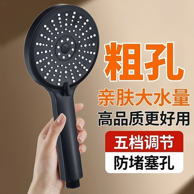 增压花洒喷头浴室家用软管浴霸超强淋雨水龙头加压大出水量莲蓬头