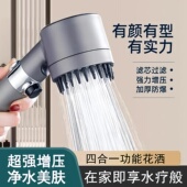 戴喷增压花洒喷头超强家用洗澡过滤淋雨沐浴浴霸莲蓬头套装 淋浴头
