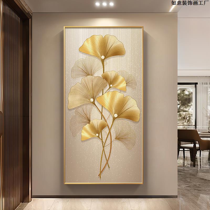 银杏叶现代轻奢入户门玄关装饰画高级感走廊过道家大业大挂画高档