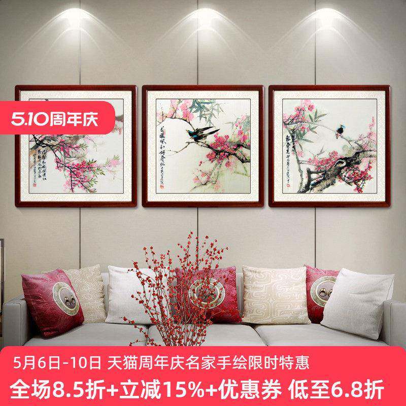 手绘国画花鸟画半工笔半写意沙发背景墙挂画中式客厅装饰画三联画