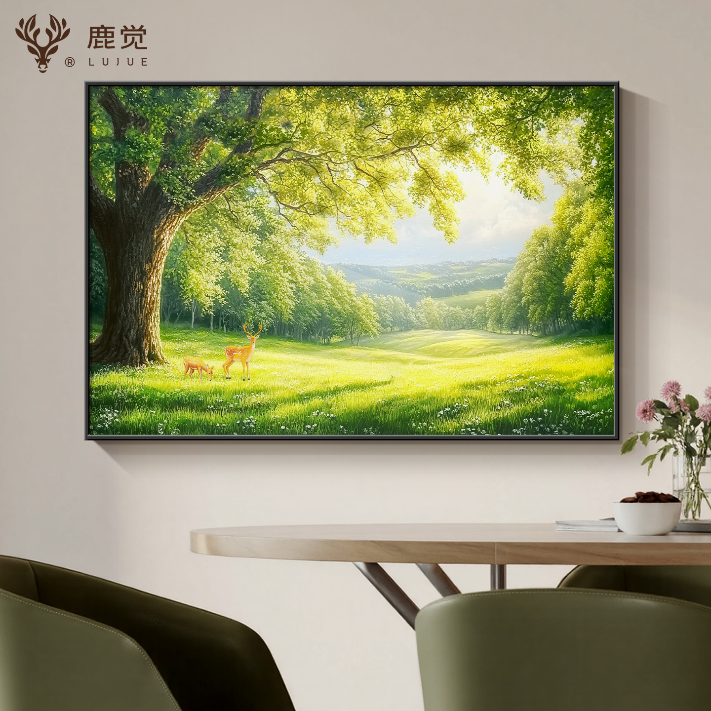 森林风景画餐厅装饰画高级感客厅西墙玄关画小清新大树挂画卧室画图片