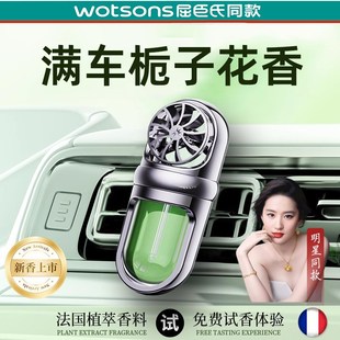 持久留香装 车载香薰出风口汽车香水2025新款 饰好物摆件车内用香氛