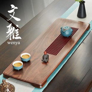 实木黑胡桃木茶具套装 茶盘家用2023新款 简约电木茶台天然干泡茶台