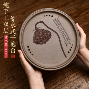 宜兴原矿紫砂纯手工干泡台茶盘双层储水泡茶圆形茶桌茶台家用小型