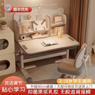 升降套装 儿童学习桌写字书桌椅子小学生家用2025新款 书柜一体组合