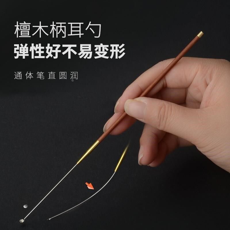 *专业技师采耳工具挖耳勺掏取耳结石钩子细头掏耳朵耳铲盯聍勾套