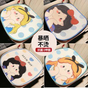凉坐垫透气座椅垫女司机主驾驶冰丝座垫卡通单片屁股垫 汽车夏季