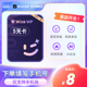 Wink 官方旗舰店 VIP会员5天卡AI视频超清一键剪辑视频去水印