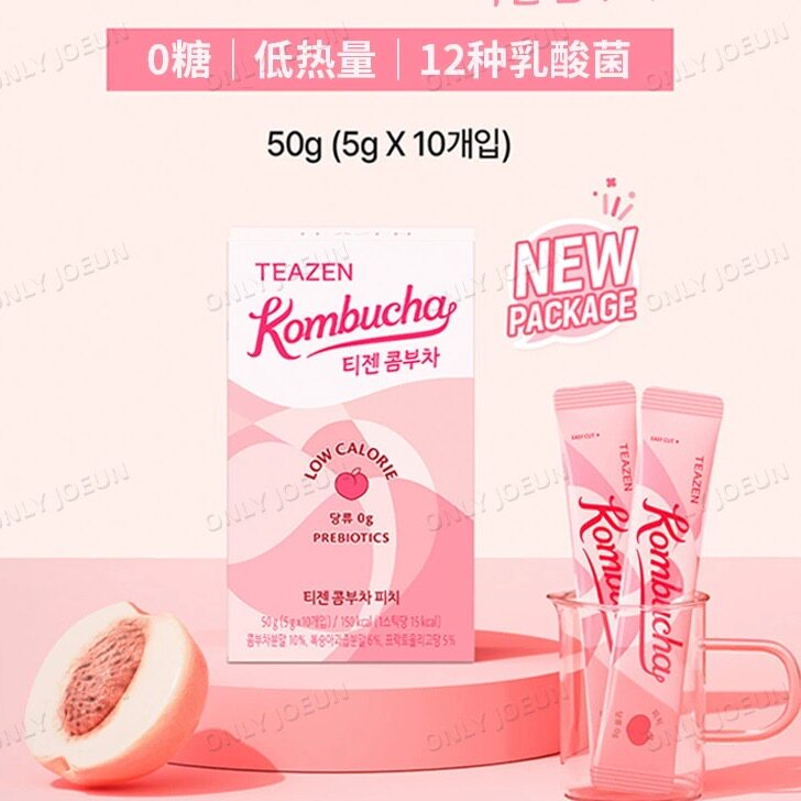 TWICE代言 韩国TEAZEN康普茶柠檬味低卡0糖发酵饮品健康好喝
