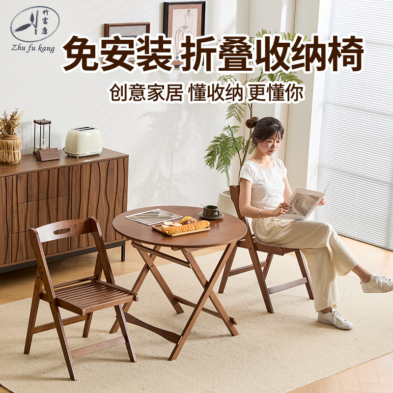 家用可折叠椅楠竹实木餐椅免安装简易阳台休闲靠背椅简约吃饭椅