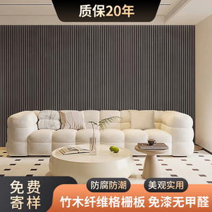 饰材料免漆无甲醛防腐防潮室内背景墙 竹富康NDF吸音栅板背景墙装