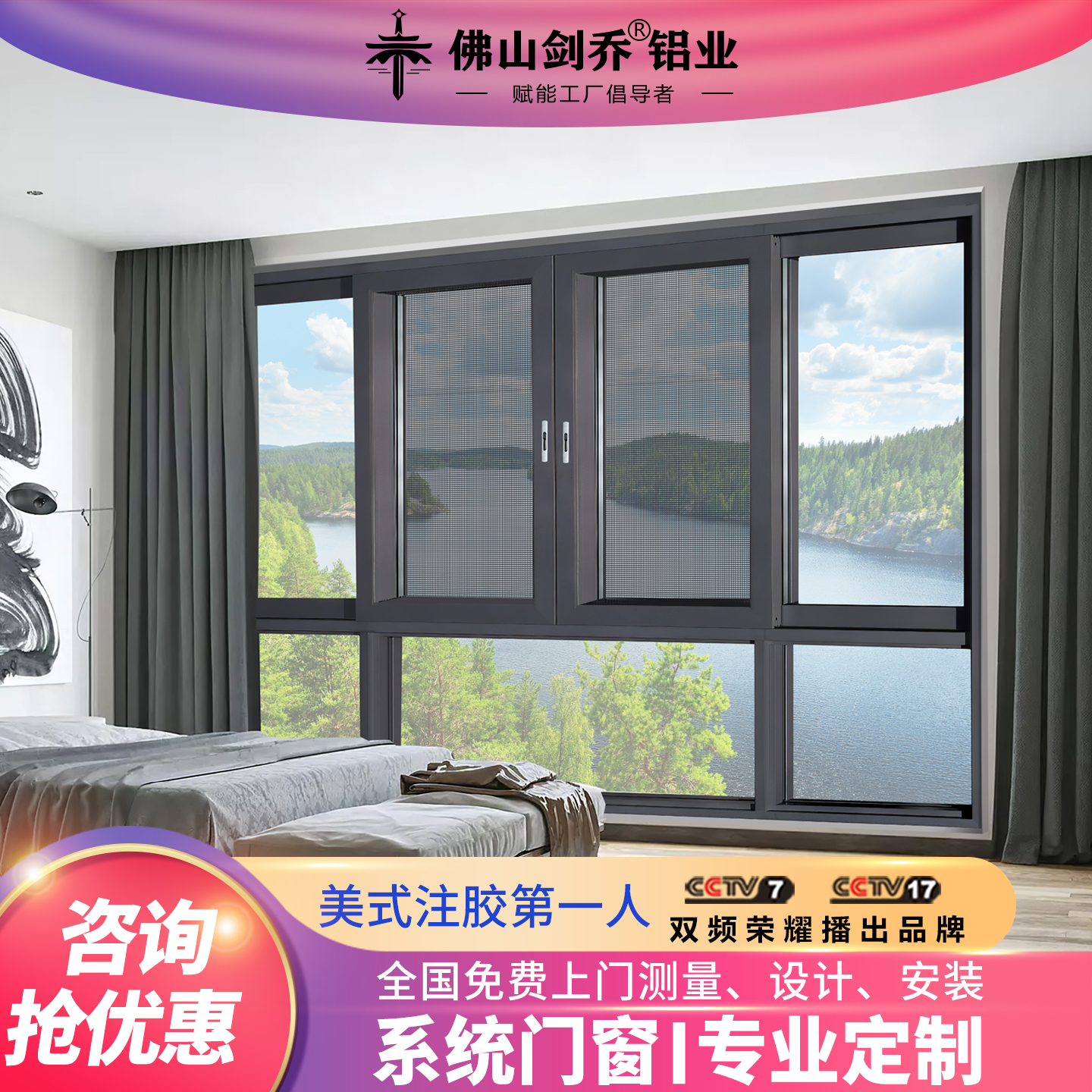注胶断桥铝合金推拉窗80两轨农村左右通风窗厨房窗平移窗玻璃窗