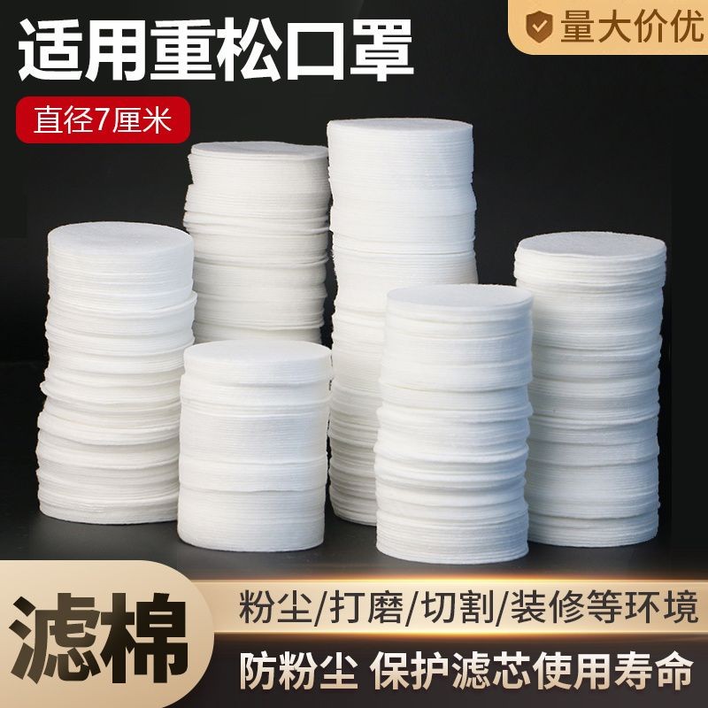 日本重松口罩配件滤棉延长防尘