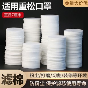 日本重松口罩滤棉搭配u2k面具防粉尘异味电焊打磨防尘口罩过滤棉
