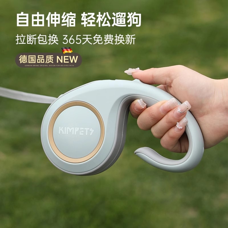 猫咪牵引绳自动伸缩猫绳子