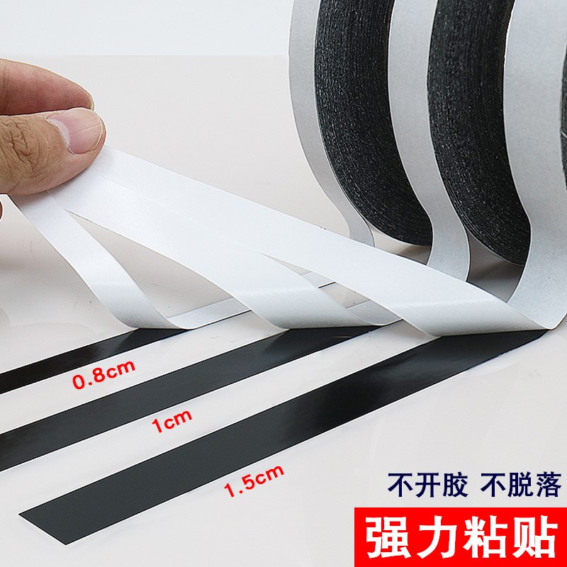 黑色双面胶带外墙面真石漆分格线仿砖专用强力粘胶粘易撕0.1mm厚
