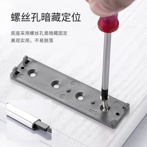 整体橱柜门强磁自反弹器免装拉手按压式开门器抽屉隐形门碰珠弹门