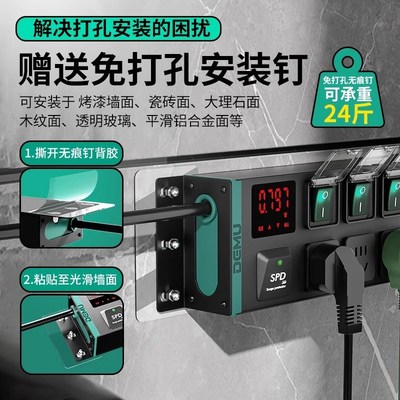 德木pdu鱼缸插排独立开关多孔位分控海缸机柜桌面电竞排插接线板