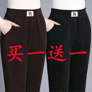 买1送1 子松紧高腰宽松大码 秋冬加绒裤 女士裤 直筒女裤 子休闲裤