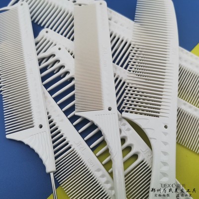 JRL新款梳子裁剪梳发型师用发廊沙龙专业美发入发好不易断耐高温