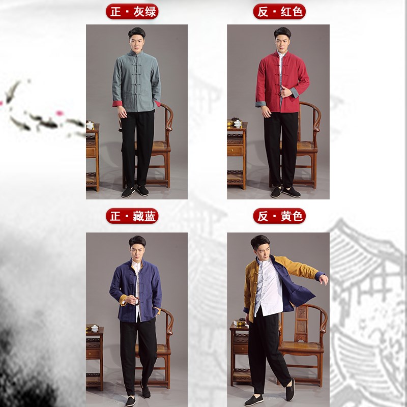 春秋唐装男粗麻套装双面演出服长袖汉服中国风立领外套中老年爸爸