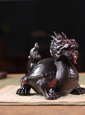 紫陶招财龙龟摆件精品茶宠可养茶玩茶桌茶台茶室装饰功夫茶具配件