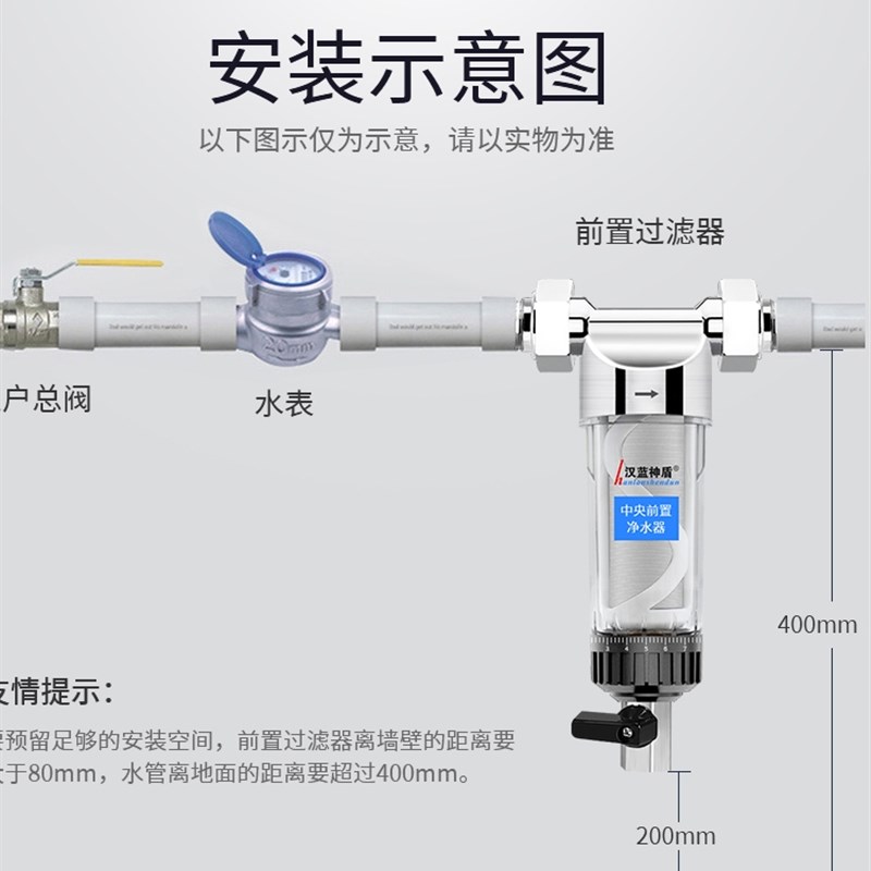 不用换滤芯的净水器家用免换滤芯不锈钢滤网过滤器洗衣机中央前置