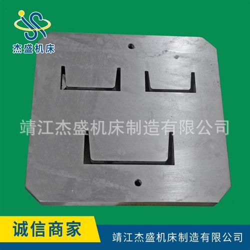 槽钢剪切刀片 槽钢剪断刀片 液压联合冲剪机剪切刀片