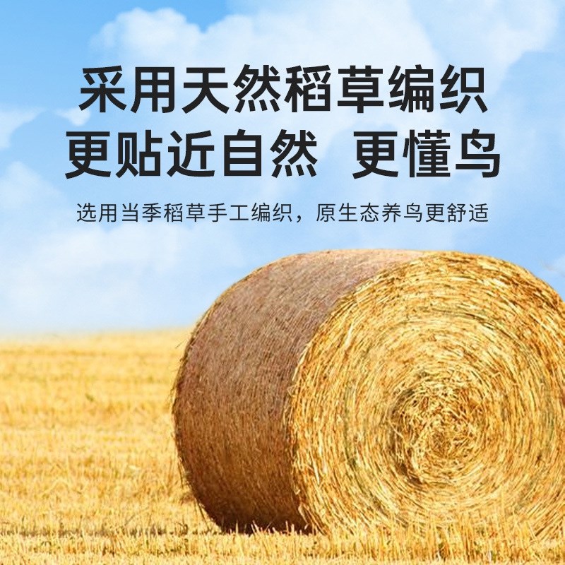 8玖-鸟窝鹦鹉窝草编鸟巢玄凤虎皮珍珠鸟窝椰子壳鸟窝草窝玩具用品