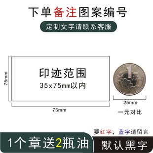 班主任期末手写评语印章报告册质素报告成长记录册老师寄语学生总