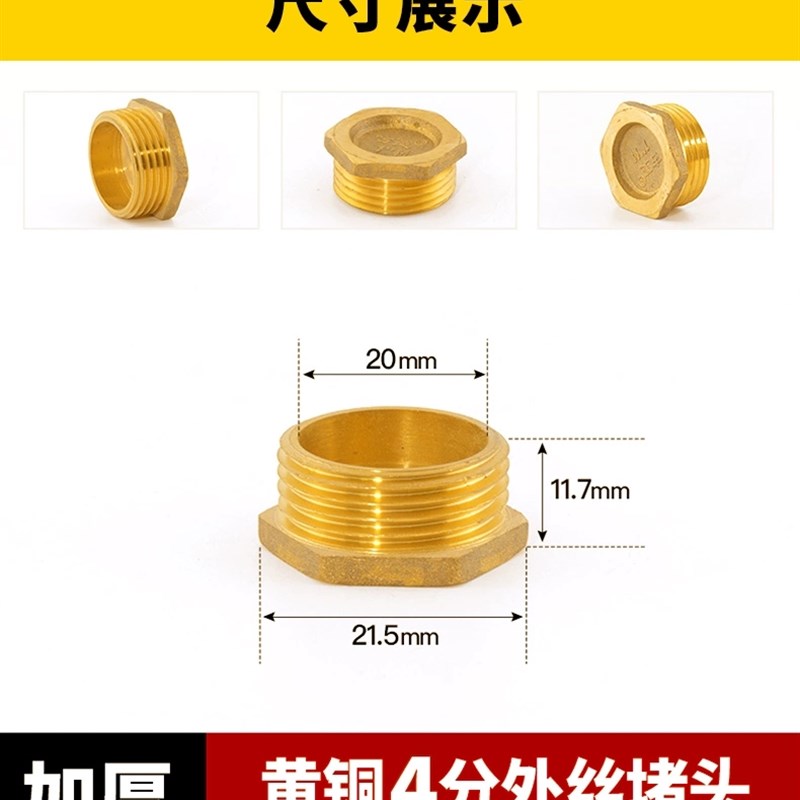 域桥港桥域康蒸汽挂烫机立式电熨斗排水口塞子发热炉螺丝堵头配件