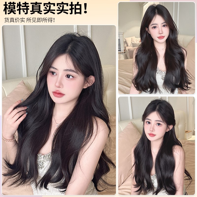 超轻薄无感大波浪假发片女一片式增发量蓬松自然无痕羽毛微卷接发