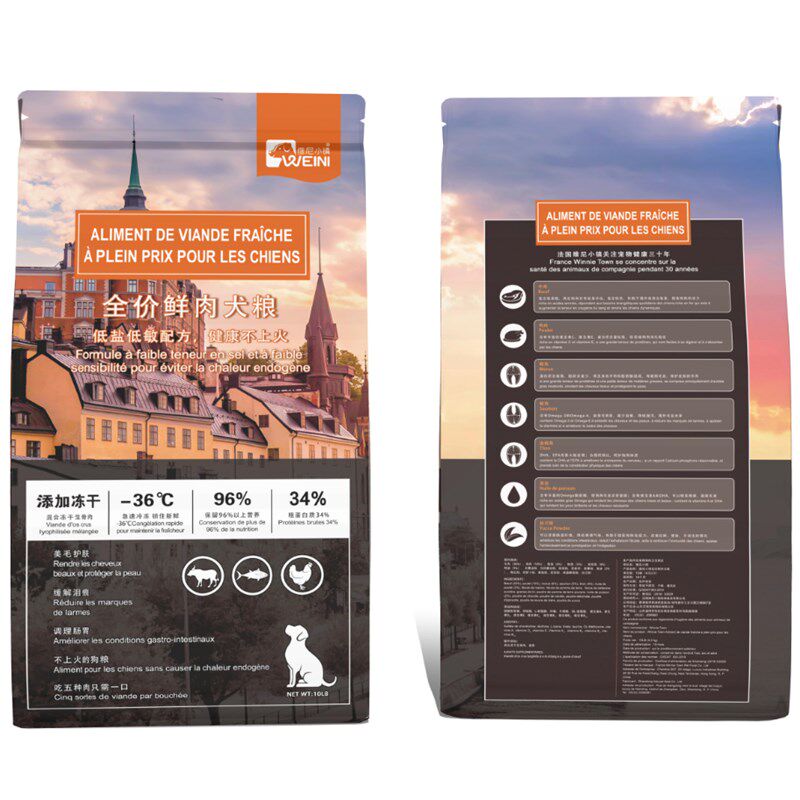 维尼小镇狗粮冻干生骨肉无谷鲜肉全价犬粮美毛低盐油小颗粒去泪痕