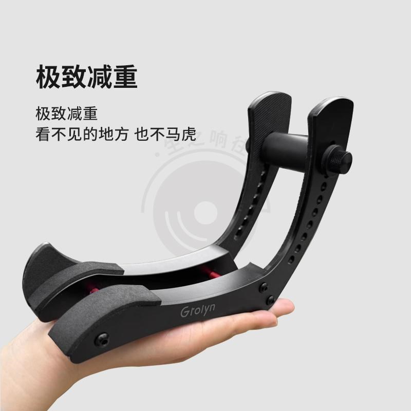 Grolyn格罗林电吉他琴托 吉他演奏腿托 支架贝斯琴托叉子琴托舒适